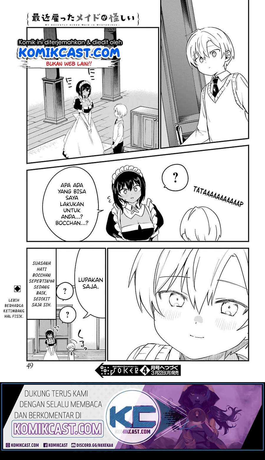 My Recently Hired Maid Is Suspicious (Serialization)